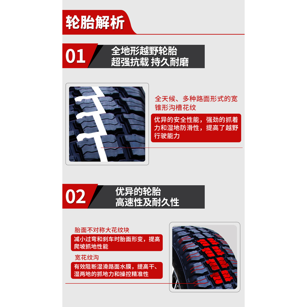 Haida ยาง 225/75R15 102S HD818 รถกระบะออฟโรด Hercules Kamikaze Jeep 22575r15