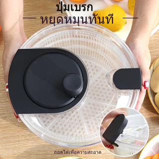 iETH เครื่องสลัดผักแบบมือ 4L หมุนแห้งเร็ว! ตะกร้าแยกล้างง่าย ไม่ต้องใช้ไฟฟ้า ประหยัดแรง ประหยัดเวลา สำหรับทำสลัดผักสด ส่งฟรี