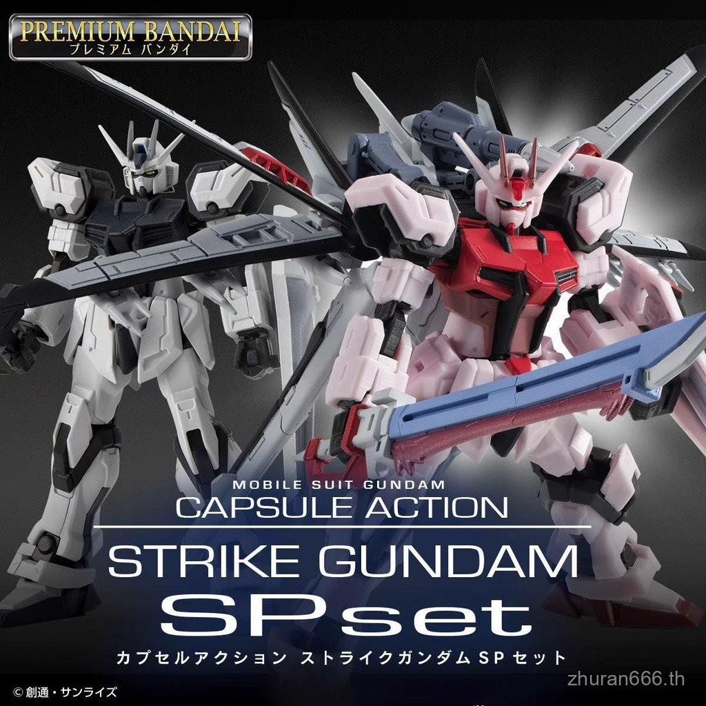 พร้อมส่ง Bandai Food Toys Box Egg Gundam SEED CUPSULE Blush Strike Gundam Model SP Special Set