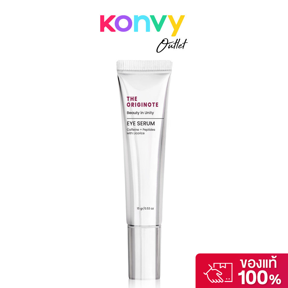 The Originote Eye Serum 15g เซรั่มบำรุงผิวรอบดวงตา.