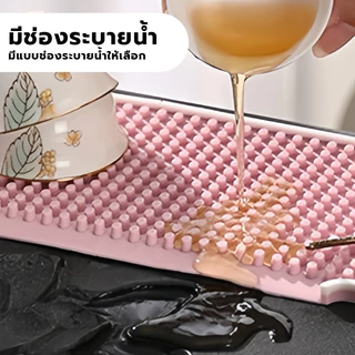 Bar Mat Pink ยางรองกันลื่นสำหรับบาร์น้ำ ยางกันลื่นสีชมพูน่ารัก แผ่นรองกันน้ำสำหรับบาร์ แผ่นรองครัว แผ่นระบายน้ำ