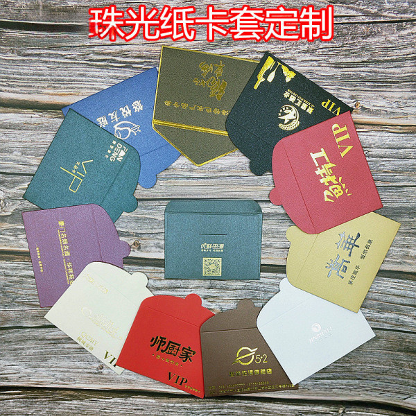 ซองใส่บัตร ซองใส่การ์ด ซองพัสดุ ซองจดหมายขายส่ง Gilding Pearl Paper Gold Voucher Card Holder Fitness