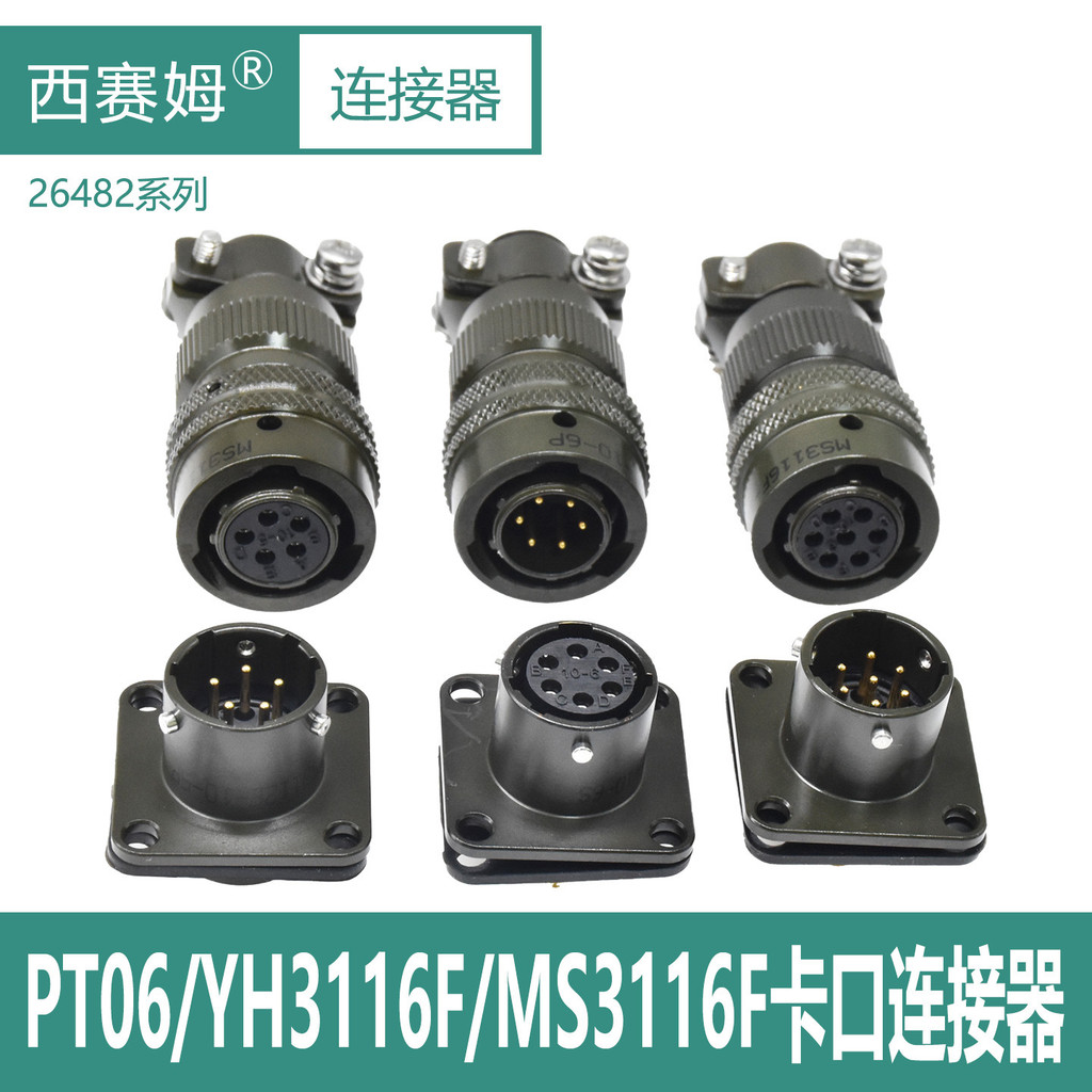 MIL-26482 Series 5/6/7 Core ชายหญิง Bayonet Connector MS3116F10 ปลั๊ก MS3112E10 ซ็อกเก็ต
