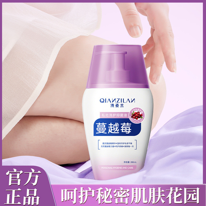แครนเบอร์รี่ตื้น Care Wash Protect Anti-itch Wash 25.9.24