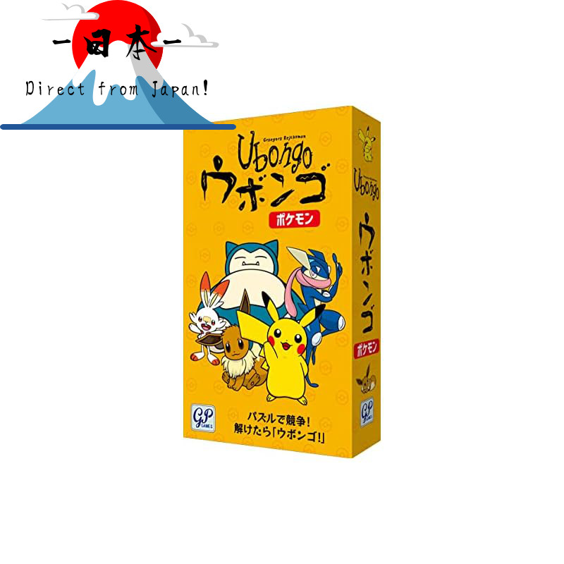 [Direct from Japan]
"Ubongo Pokémon"