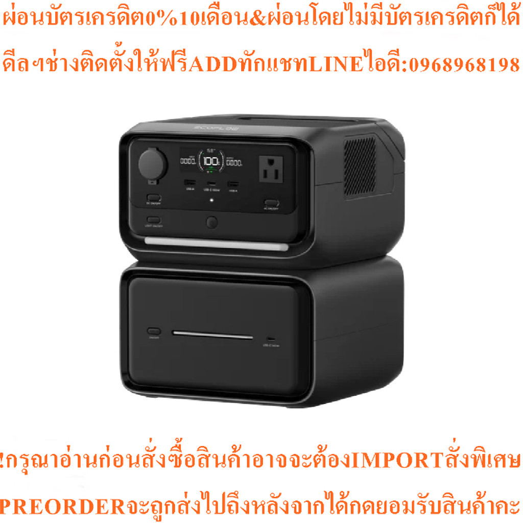 (จัดส่ง 5-6 วัน) EcoFlow RIVER 3 Max Plus Portable Power Station with EB600 Battery [In Socket] (ประ
