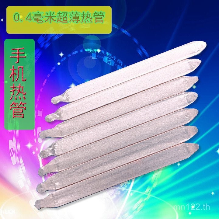 ทั้งหมด 0.4 มม.หมายเหตุ DIY Cooling Tube Coppermm Machine คอมพิวเตอร์แท็บเล็ตความร้อน Conductive Hea