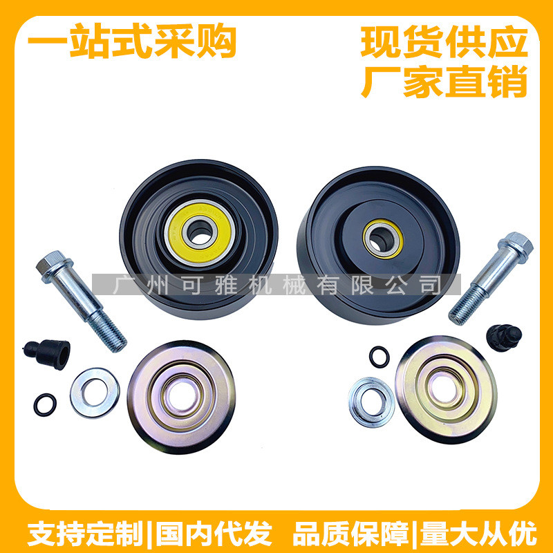 88440-0K060 88440-35120 Prado Rise ล้อกระชับ