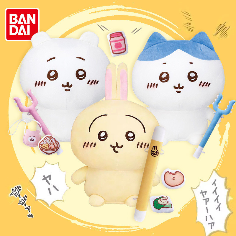 ของแท้ Bandai chikawa chikawa Self-Laughing Bear Usaki chikawa Voice Plush Doll Girl