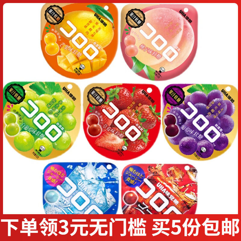 UHHACoolCandy ถุงขนมสตรอเบอร์รี่และองุ่น, ลูกอมรสผลไม้, ลูกอมวันหยุด, ลูกอมอร่อยและน่ารัก TG@925