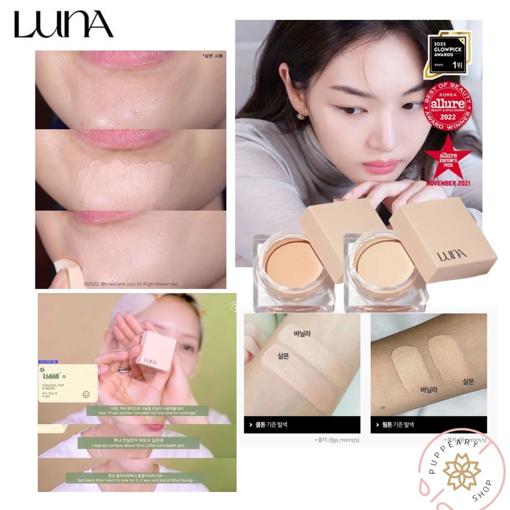 (🔥CLEARANCE SALE🔥) LUNA CONCEALER POT 7G