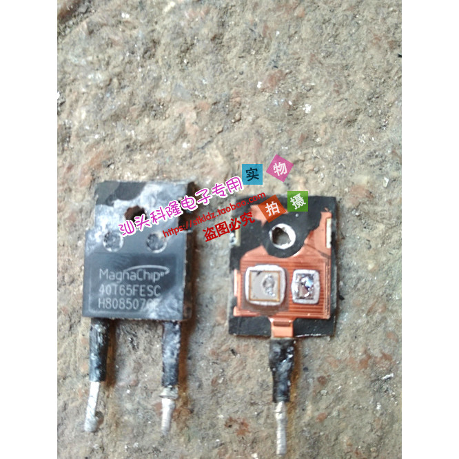 เครื่องเชื่อมย้อนกลับ IGBT หลอดเดียว Megner 40A650V 40T65FDSC 40T65FESC ชิปขนาดใหญ่