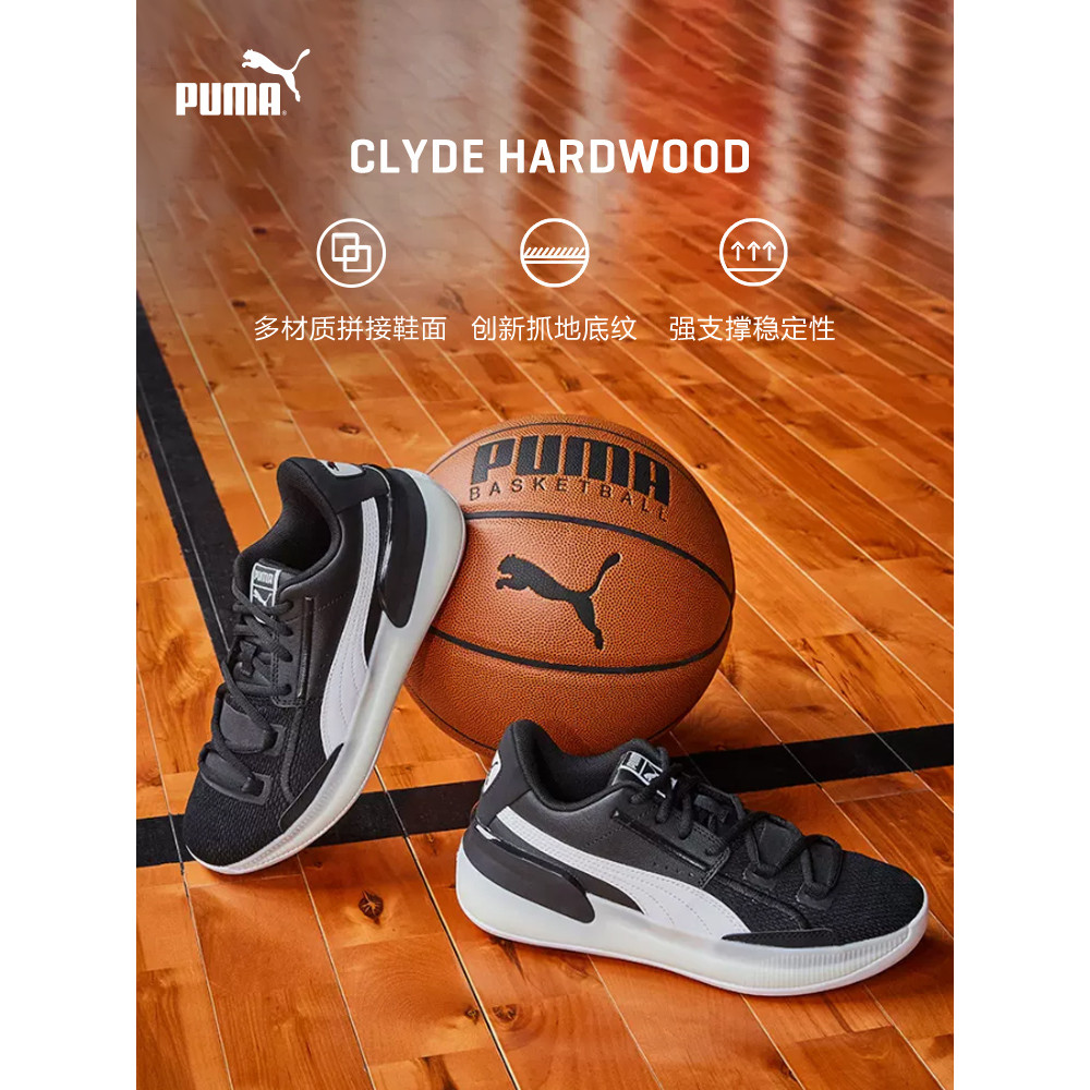 PUMA PUMA Official Men Women รองเท้าบาสเก็ตบอลสไตล์เดียวกัน CLYDE HARDWOOD 194454
