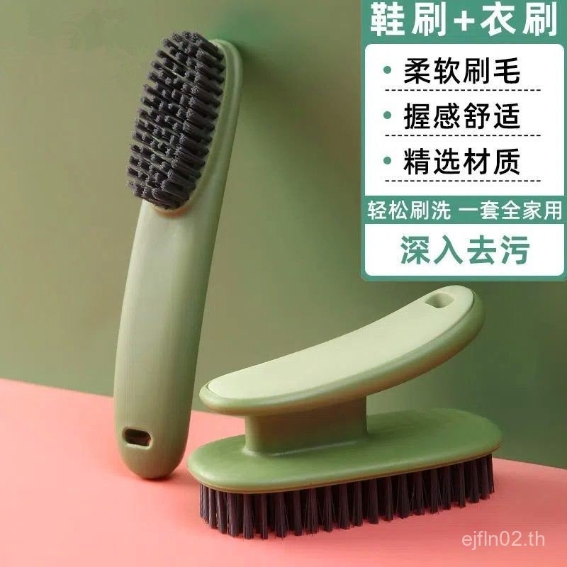 SG แปรงร้อนซักรีดรองเท้าแปรงซักผ้าในครัวเรือนทนทาน Soft-Bristled แปรงรองเท้าหอพักนักเรียน High-End L