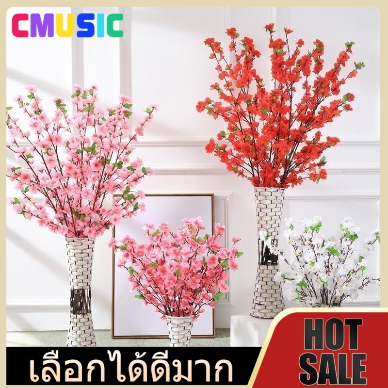 CMUSIC  ช่อดอกซากุระประดิษฐ์ ดอกพีช สไตล์ตะวันออก ขนาด 65 ซม. สําหรับตกแต่งงานแต่งงาน