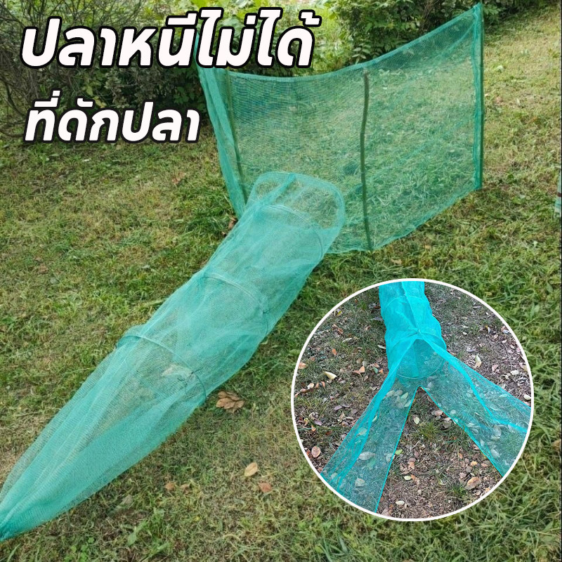 ที่ดักกุ้ง ที่ดักปลา ปากกว้าง กระชังใส่ปลา ลอบดักปลาใหญ่ พับเก็บง่าย เหมาะสำหรับส่วนแม่น้ำที่เชี่ยว