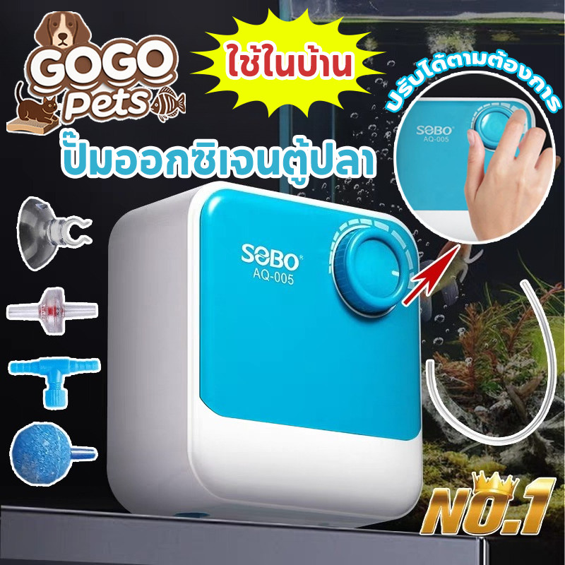 COD เครื่องเพิ่มออกซิเจนปลา ถังปลาขนาดเล็ก ปั๊มออกซิเจนสำหรับใช้ในบ้าน ที่เงียบสงบเป็นพิเศษ
