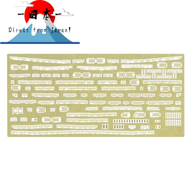 [Direct from Japan]
Hasegawa 1/350 Japan Hikawamaru Etching Parts Basic Plastic Model Parts QG49