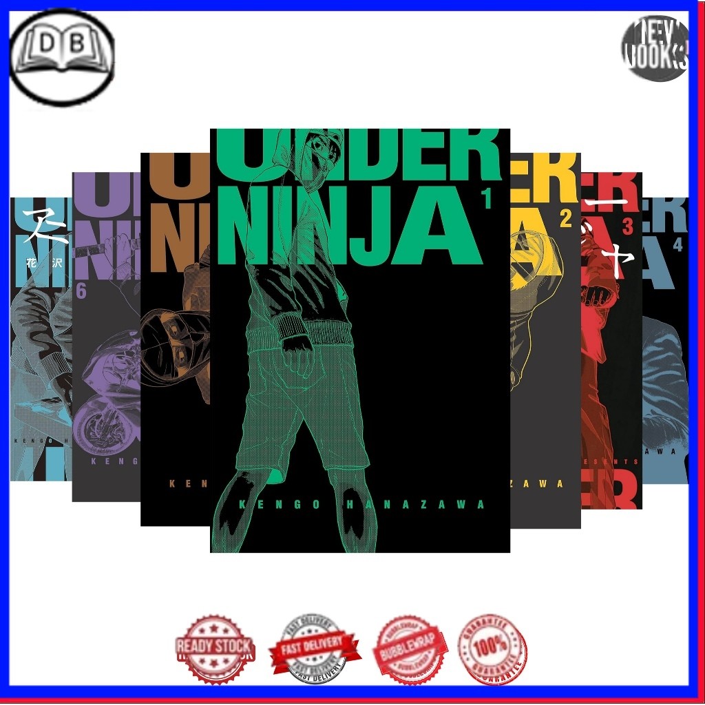 Manga Under Ninja (6 เล่มซีรีส์) โดย Hanazawa Kengo