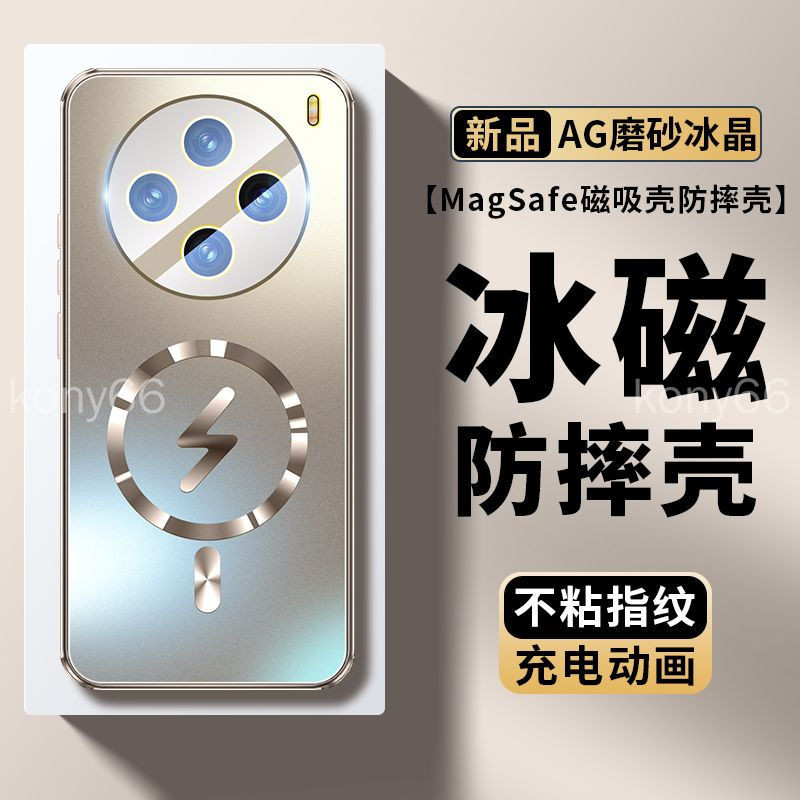 Vivo x300pro เคสโทรศัพท์ X300Pro x300ultra Yu เลนส์รวมทุกอย่างการกระจายความร้อนแม่เหล็กเคสป้องกันที่