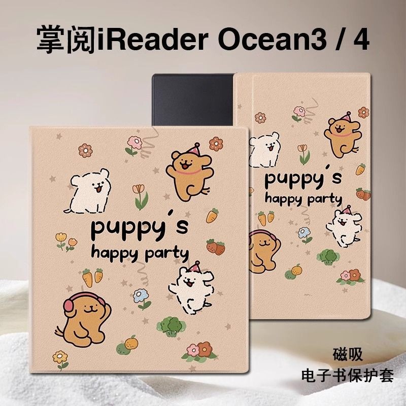 IReader Ocean4/Ocean4 C/Ocean4 turbo/Ocena3 รองรับหอพัก 7 นิ้ว เคสป้องกันแม่เหล็ก Line Puppy [จัดส่ง