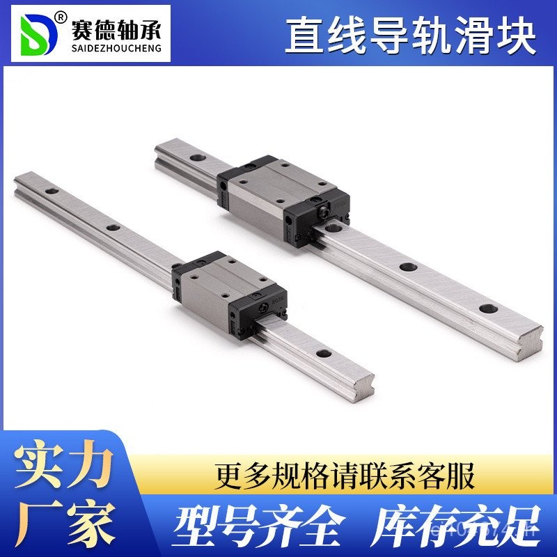 Slider HGH20HGR45 คู่มือตรง HGW35CCEGH25 Silent Quadruple Flange คู่มือความแม่นยําสูง Y85B