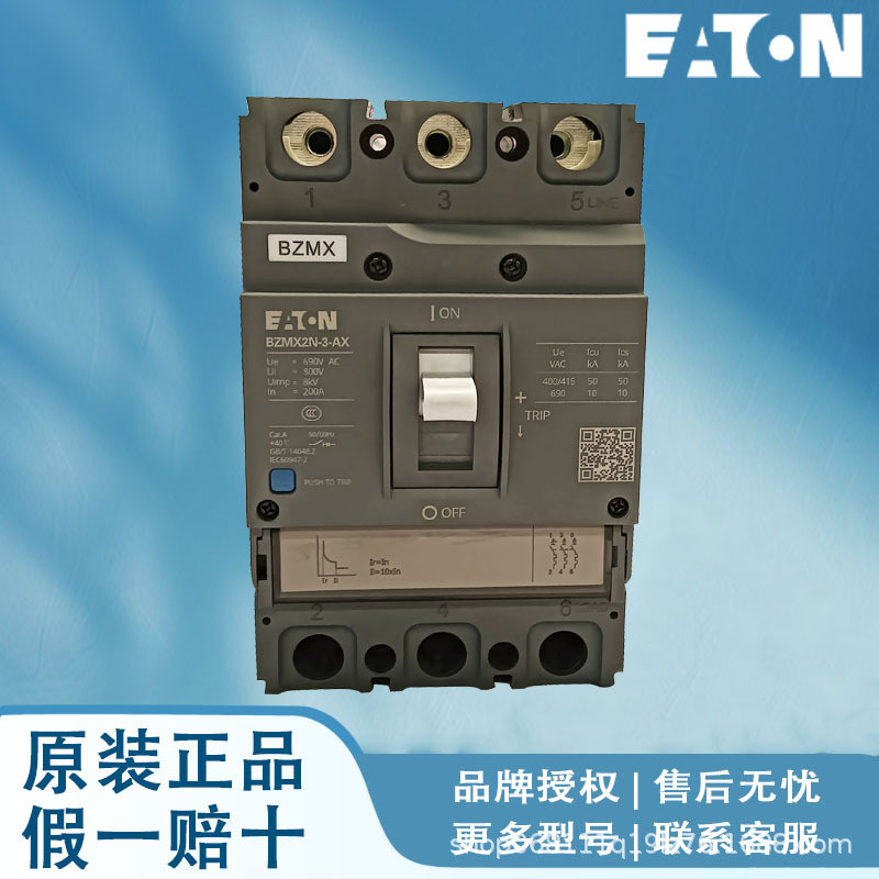 EATON Ecoprise BZMX2B-4-AX200 BZMX2B-4-AX225 BZMX2B-4-AX250