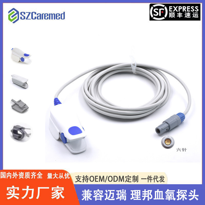 ใช้งานร่วมกับ Merry PM7000 PM8000 PM9000 MEC1000 MEC2000 Finger Pulse ออกซิเจนเลือด Probe