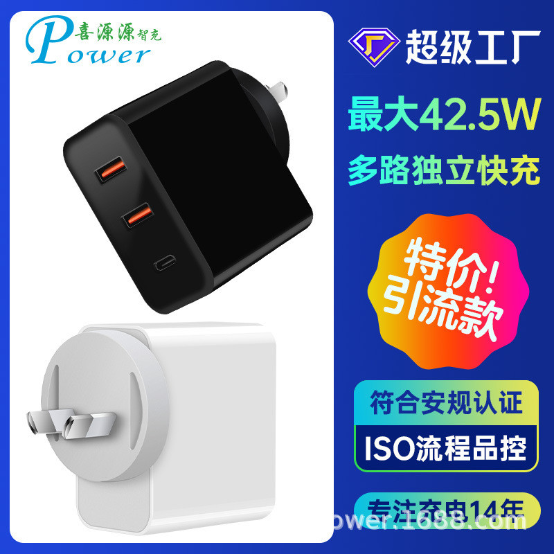 เครื่องชาร์จมัลติโปรโตคอลมาตรฐานของออสเตรเลีย 38W Gallium Nitride 1C2A PD20W+QC3.0+Dual A เครื่องชาร