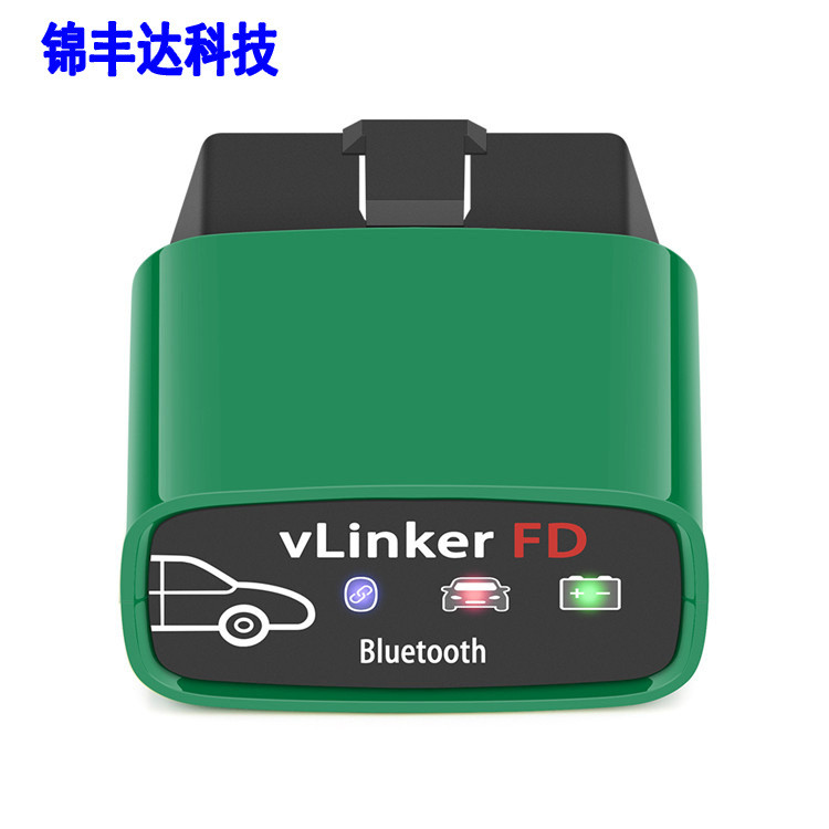 VGATE vLinker FD obd2 V2.2bluetooth蓝牙3.0 FORSCAN汽车诊断仪