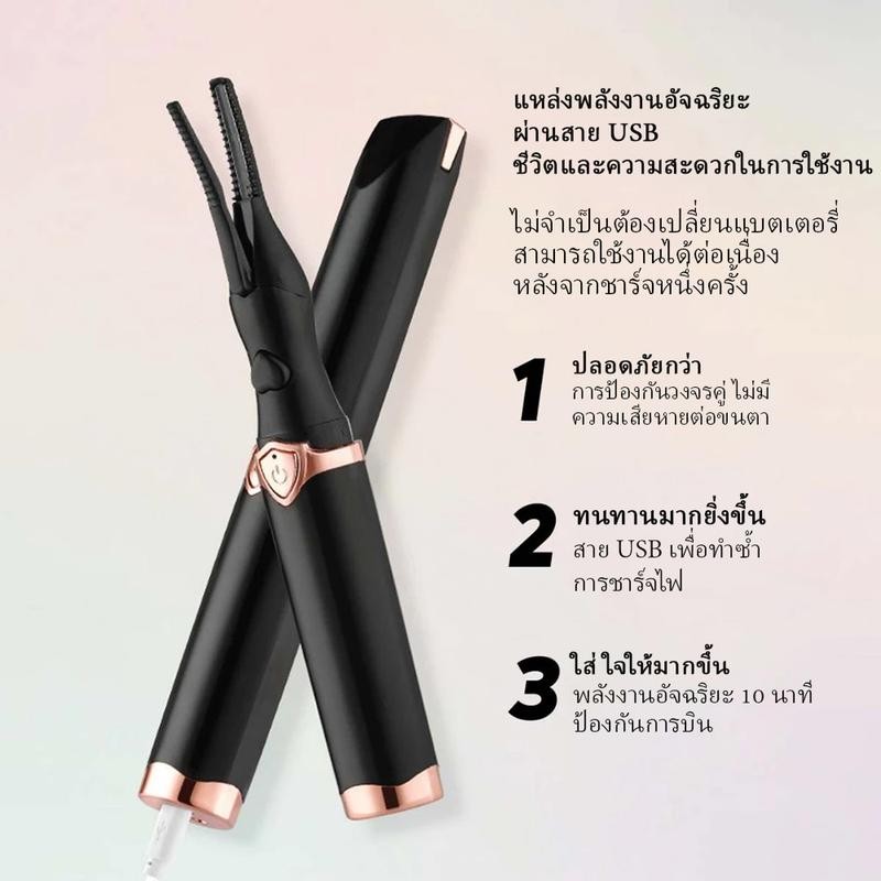 ที่ดัดขนตาไฟฟ้า NIUMO ให้ความร้อนอย่างรวดเร็ว แห้งเร็ว ดีไซน์ตามธรรมชาติ 3 เกียร์ อุณหภูมิอัจฉริยะ ช