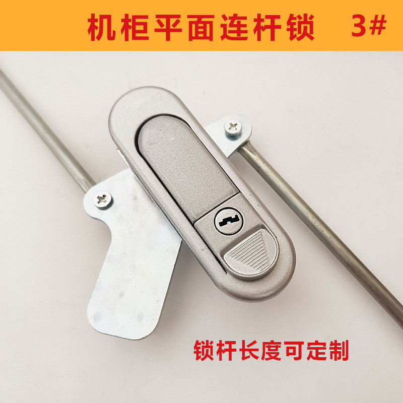 กล่องกระจาย Link Lock Flat Lock Server Network Cabinet Fire Cabinet Switch Control Cabinet Upper Low