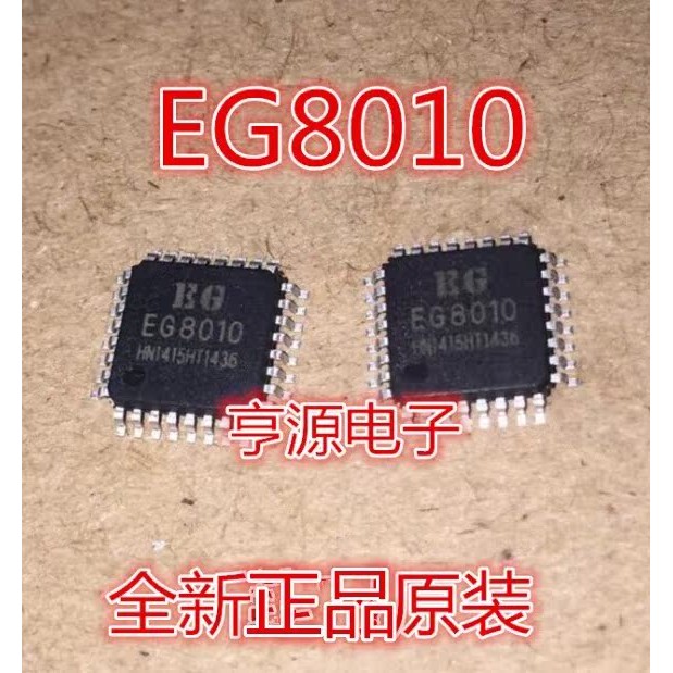 EG8010 LQFP32 Sine Wave Inverter Chip ยี่ห้อใหม่ EG ของแท้ ยิงได้โดยตรง