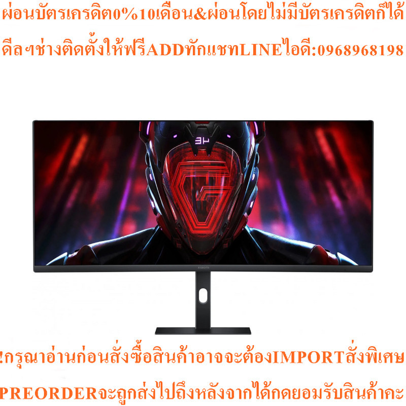 Xiaomi จอมอนิเตอร์เกมมิ่ง (34", Curved) รุ่น G34WQi ELA5454EU