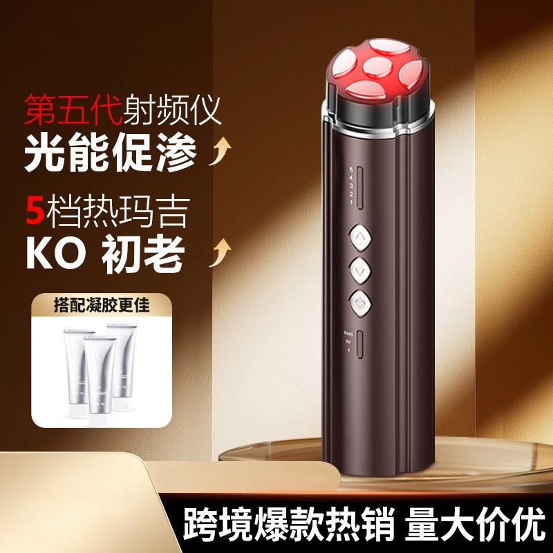 สินค้าใหม่ ems Hot Maggie Facial Lifting Importer ในครัวเรือนคอลลาเจน Cannon Handy เครื่องมือ Micro-