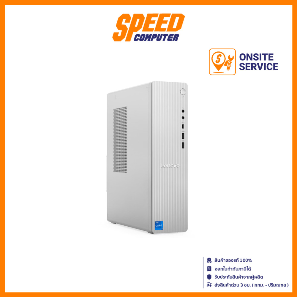 LENOVO IdeaCentre Tower 08IRR9 (90XS002PTA) INTEL CORE i5-14400 | MINI PC By Speed Computer