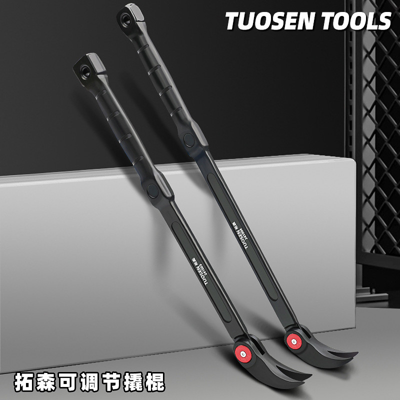 ยางเฉพาะขยาย Multi-Function Ratchet Crowbar Disassembly Assembly ความแข็งสูง Disassembly Tuosen 10.3