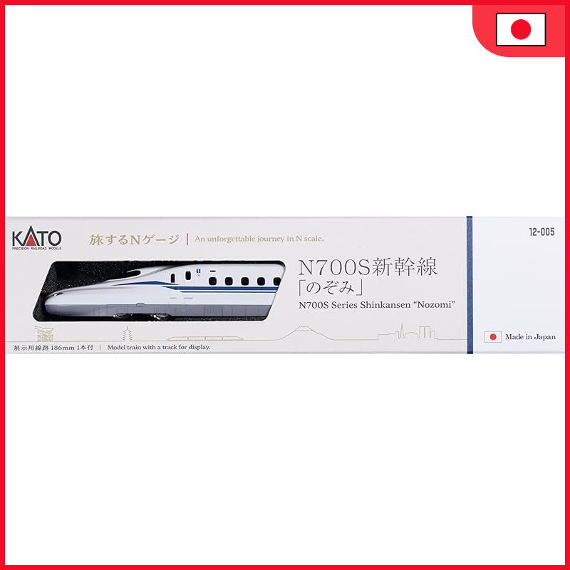 KATO N Gauge Traveling N Gauge N700S Shinkansen "Nozomi" 12-005 Model Train Electric Train
