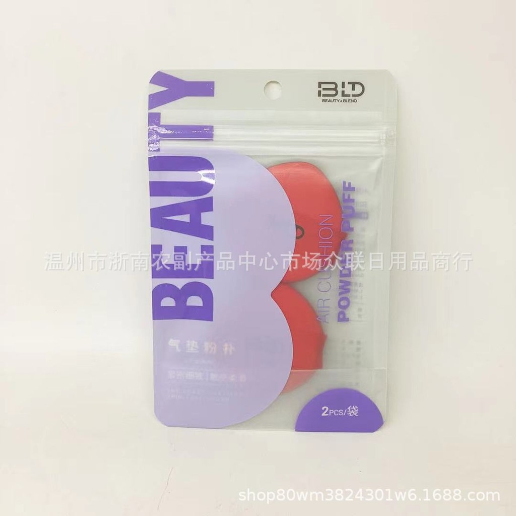 Spot Goods#BLD Belland Cushion Puff B-8019[2Piece Pack/Bag]Contact Customer Service1005hw