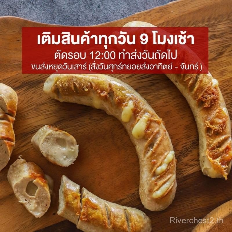 Uncle Boss_Truffle cheese Pork sausage(Keto)