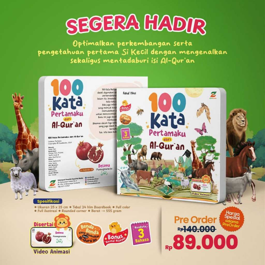 เกมกระดานความรู้สําหรับเด็ก: คําแรกของฉัน 100 คําจาก Quran | 3 ภาษา | ไซยาด