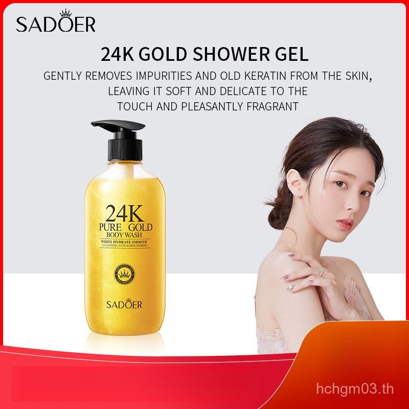 ราคาต่ํา 24K Gold Body Wash Deep Cleansing Nourishing Skin Body Wash 500ml U09T