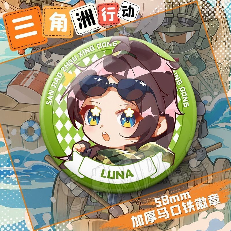 Delta Action Claw Veyron เลเซอร์ Veyron เลเซอร์ Veyron เลเซอร์ Veyron เลเซอร์ Luna Valley นักเรียนขอ