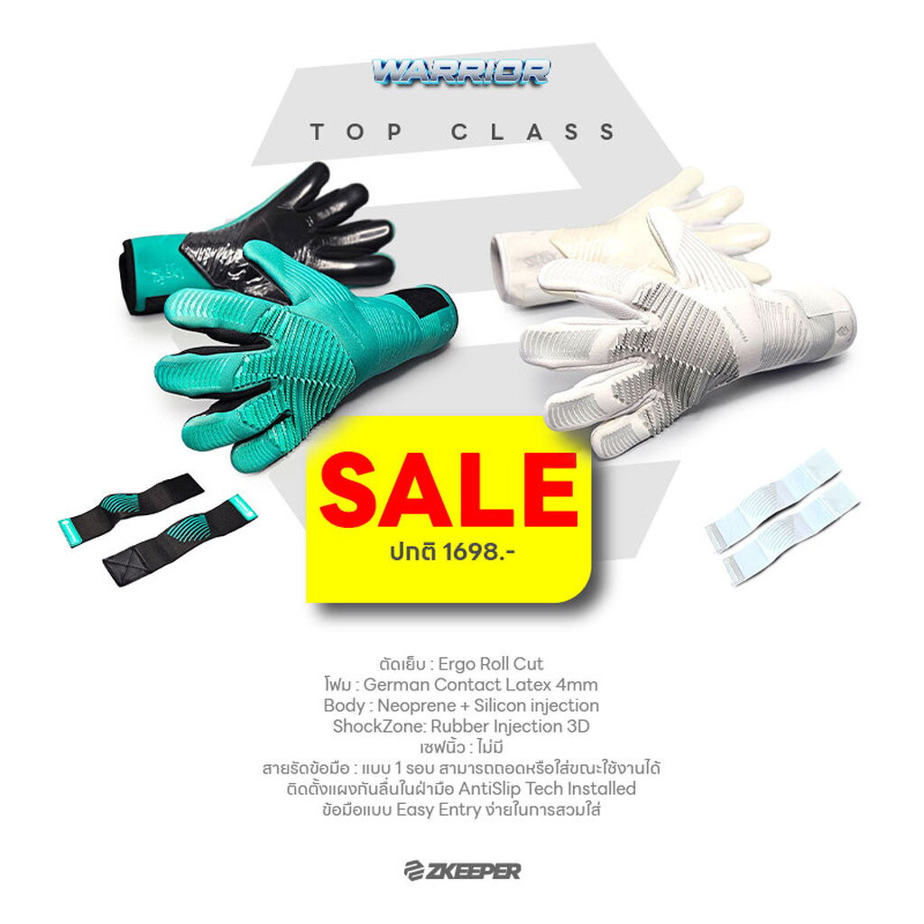 [SALE] ถุงมือผู้รักษาประตู ZKEEPER รุ่นท้อป WORRIOR III