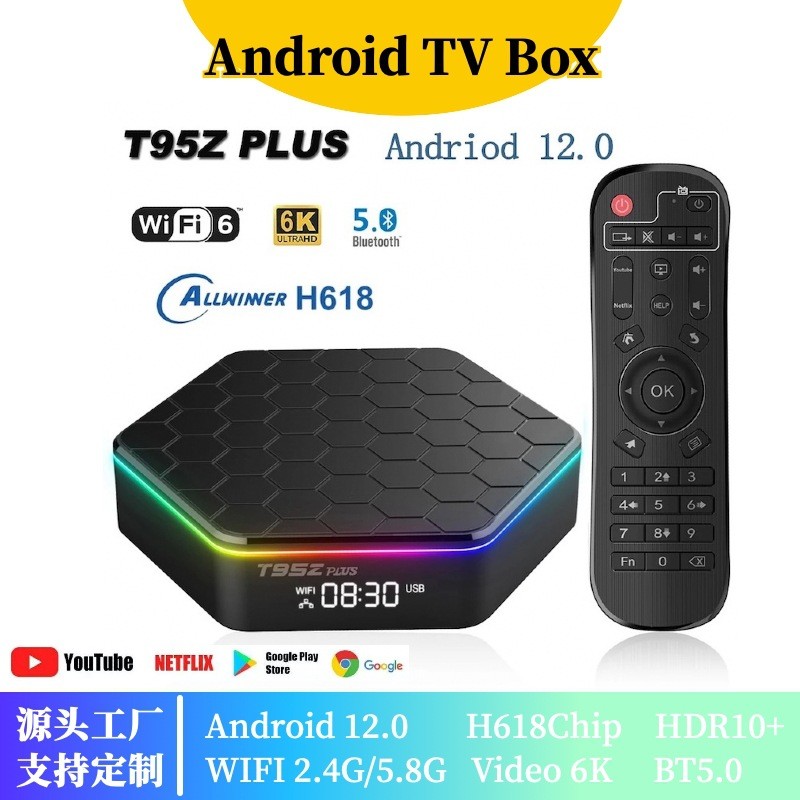 T95ZPLUS Quanzhi H618126HD 6K128Gtvbox