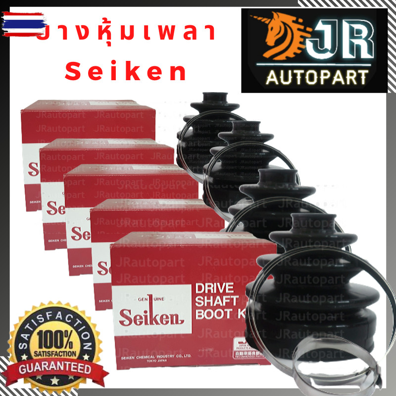 ยางหุ้มเพลาใน Seiken TOYOTA ALTIS SBT103