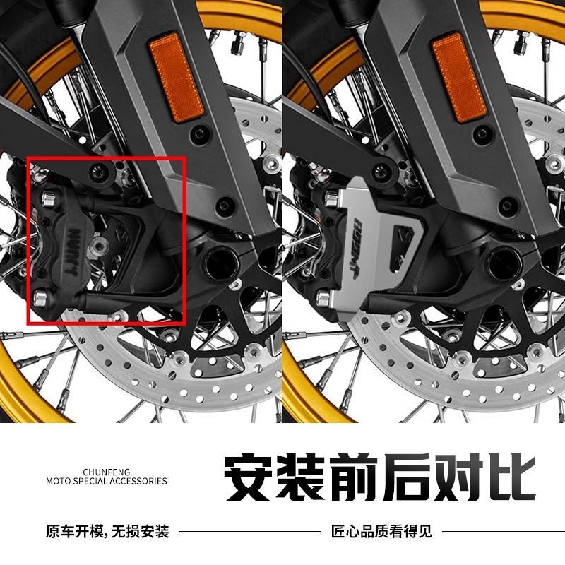 CFMOTO 700MT อุปกรณ์เสริมเหมาะสําหรับ Spring Breeze 700/800MT21-25 ฝาครอบปั๊มล่างดัดแปลงอุปกรณ์เสริม