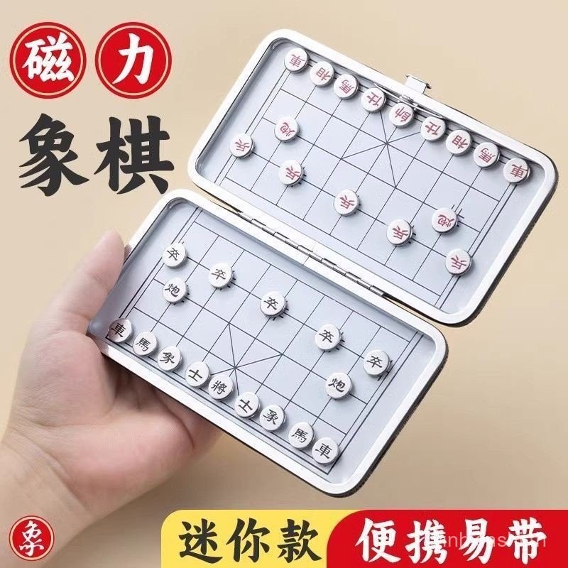 กระเป๋าแม่เหล็ก Mini Medium Rubber Chess Travel Portable Small Chess Folding Magnetic Student Magnet