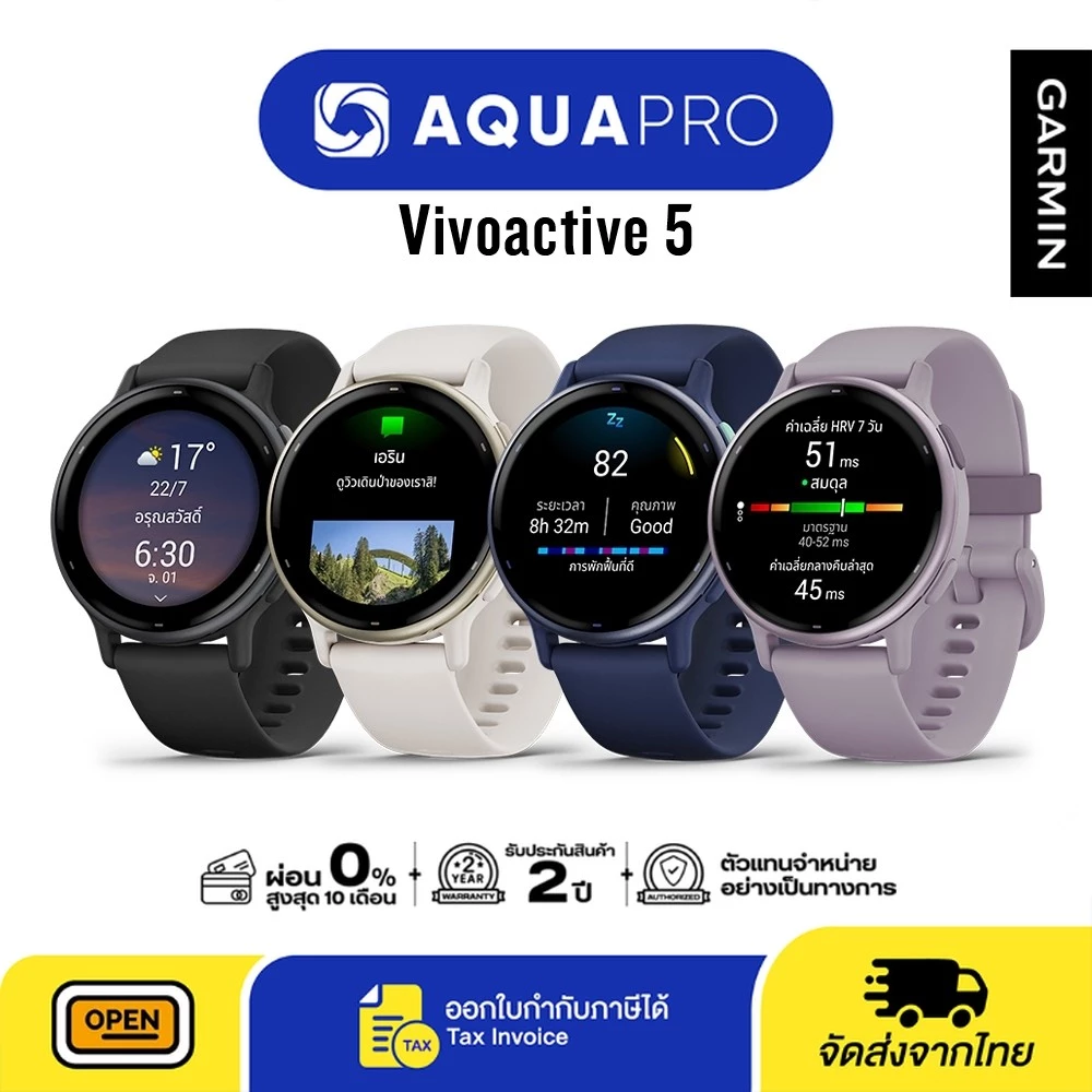 Garmin Vivoactive 5 Music Smart Watch รับประกันศูนย์ไทย 2 ปี By Aquapro