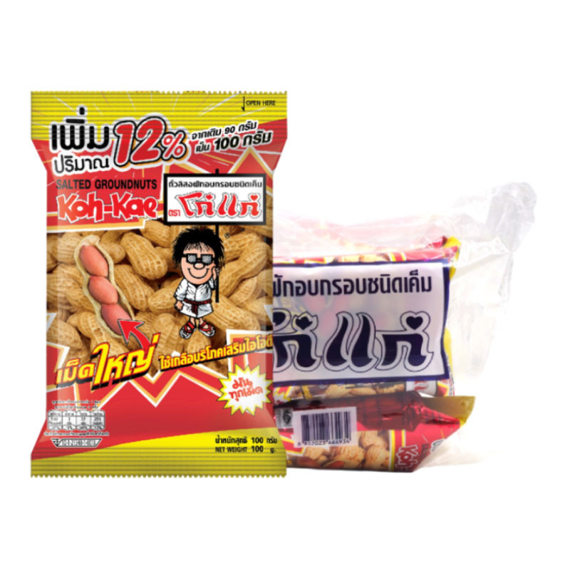 โก๋แก่ ถั่วลิสงฝักอบกรอบ 100 ก. x 3 (KOHKAE Peanut 100 g x 3)